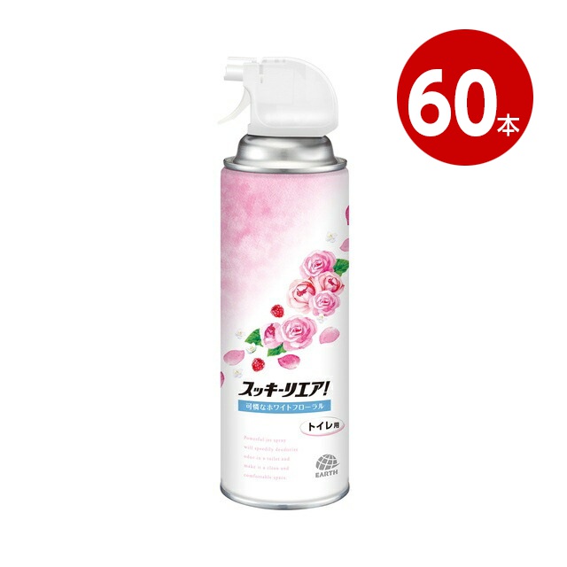 アース製薬　スッキーリエア！　トイレ用　可憐なホワイトフローラル　350ml×60本　消臭芳香剤【送料無料】