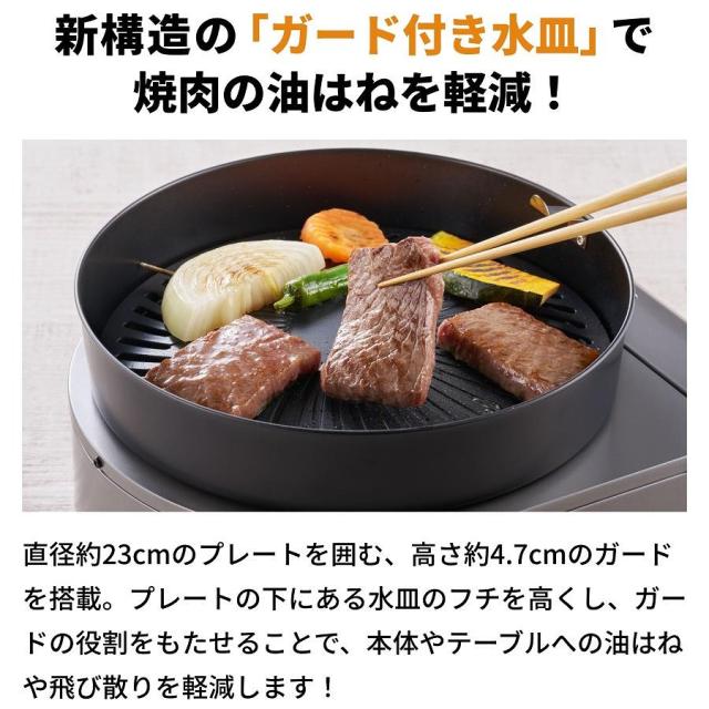 イワタニ カセットガススモークレス焼肉食べ物屋 やきまるか細い 介護ホーム御手伝いさん続きもの CB-SLG-3 新生きて行く