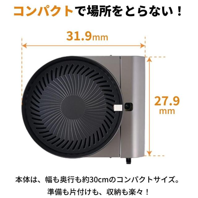 イワタニ カセットガススモークレス焼肉食べ物屋 やきまるか細い 介護ホーム御手伝いさん続きもの CB-SLG-3 新生きて行く