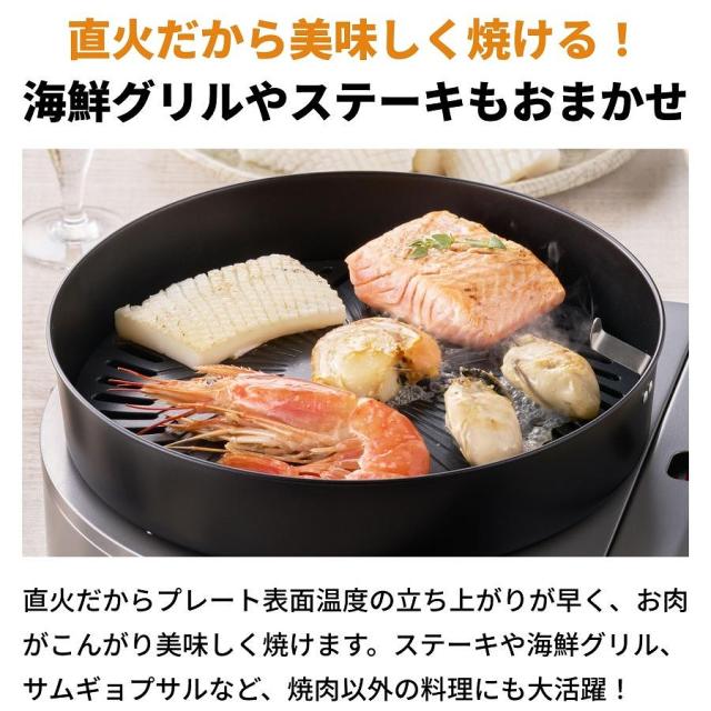 イワタニ カセットガススモークレス焼肉食べ物屋 やきまるか細い 介護ホーム御手伝いさん続きもの CB-SLG-3 新生きて行く
