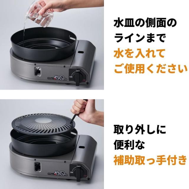 イワタニ カセットガススモークレス焼肉食べ物屋 やきまるか細い 介護ホーム御手伝いさん続きもの CB-SLG-3 新生きて行く