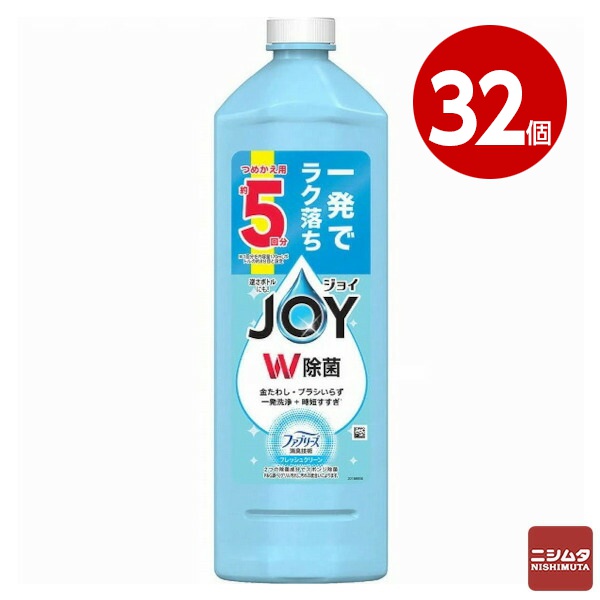 P＆G　除菌ジョイコンパクト　ファブリーズW消臭　フレッシュクリーン　詰替特大　670ml×32個【送料無料】