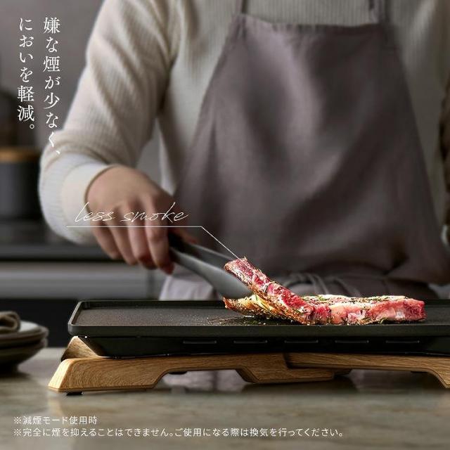 アイリスオーヤマ ホットプレート 無煙 焼肉 薄型 丸洗い 無段階温度調節4段階 IHU-A10-B 新生活_1