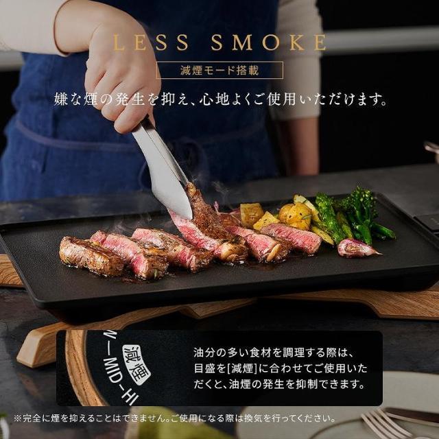 アイリスオーヤマ ホットプレート 無煙 焼肉 薄型 丸洗い 無段階温度調節4段階 IHU-A10-B 新生活_5