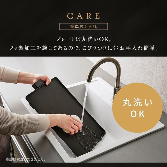 アイリスオーヤマ ホットプレート 無煙 焼肉 薄型 丸洗い 無段階温度調節4段階 IHU-A10-B 新生活_8