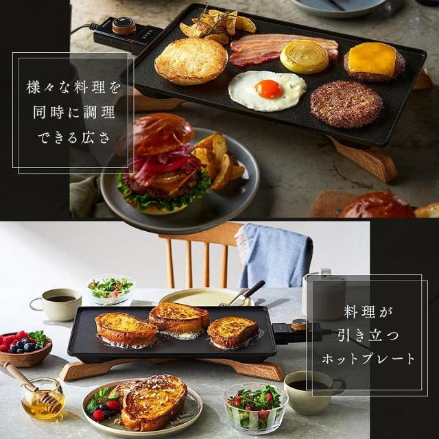 アイリスオーヤマ ホットプレート 無煙 焼肉 薄型 丸洗い 無段階温度調節4段階 IHU-A10-B 新生活_9