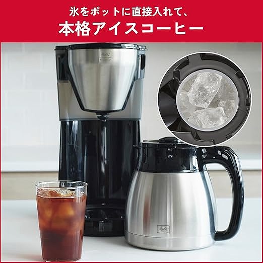 メリタ イージートップサーモ LKT1002-B コーヒーマシーン_2