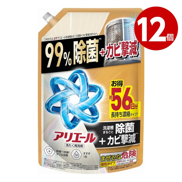 P&G アリエールジェル　除菌プラス ウルトラジャンボ 詰替 1400g×12個　液体 洗濯洗剤【送料無料】
