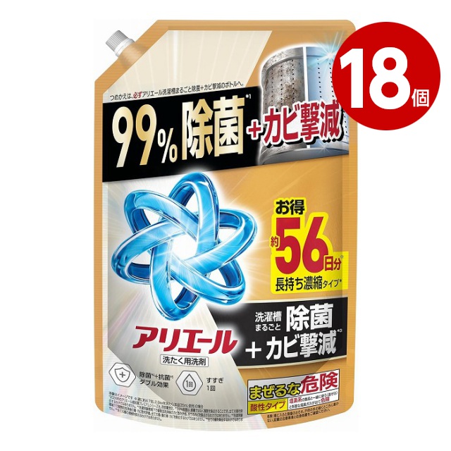 P&G アリエールジェル　除菌プラス ウルトラジャンボ 詰替 1400g×18個　液体 洗濯洗剤【送料無料】【同梱不可】