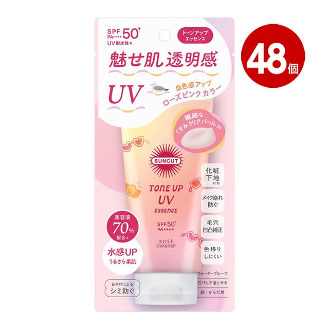 ＜お取り寄せ品＞コーセーコスメポート サンカット トーンアップUV エッセンス ローズピンク 80g 48個 SPF50+ 日焼け止め ローション UV