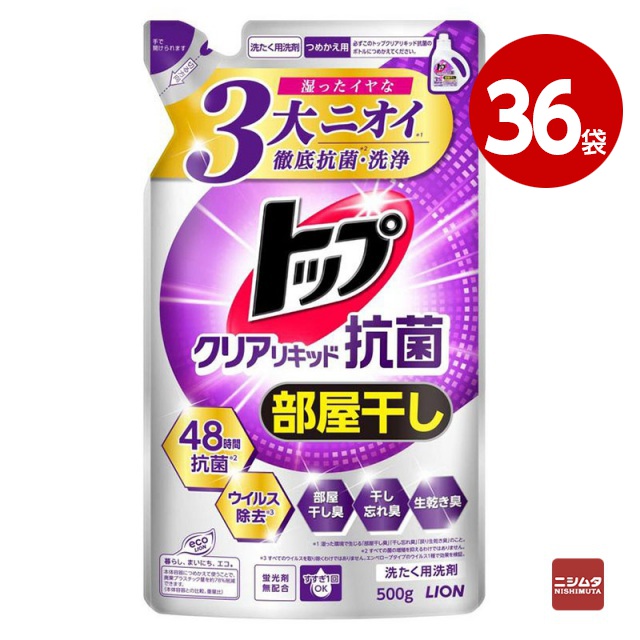 ライオン トップ クリアリキッド 抗菌 詰替 500g ×36袋 【送料無料】