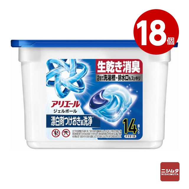 《18個セット》P&amp;G　アリエール　ジェルボールプロ　本体　14個入り　衣料用洗剤【送料無料】