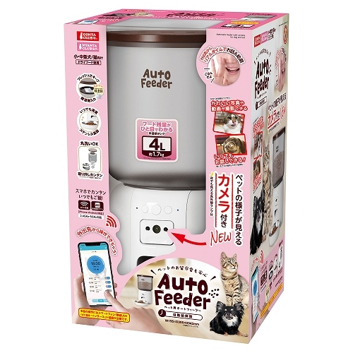 マルカン　ペット用オートフィーダー　カメラ付ＮＥＷ　DA-627【送料無料】