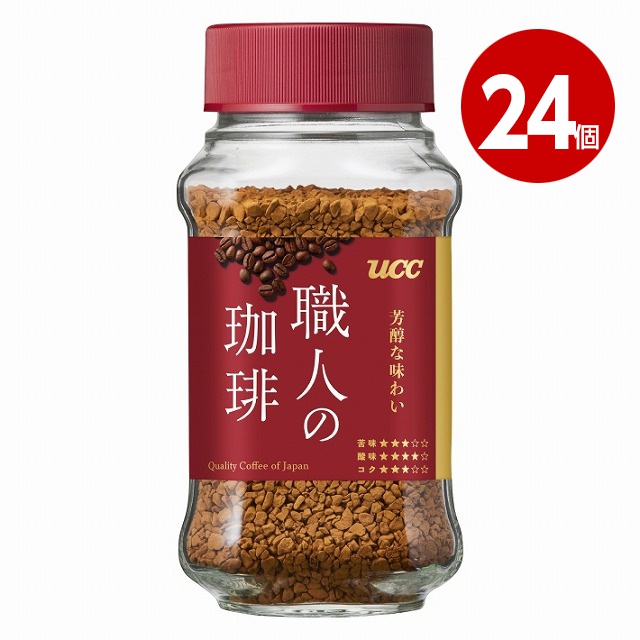 UCC 職人の珈琲 芳醇な味わい 瓶  66g×24個 インスタントコーヒー【送料無料】【ｍ特】