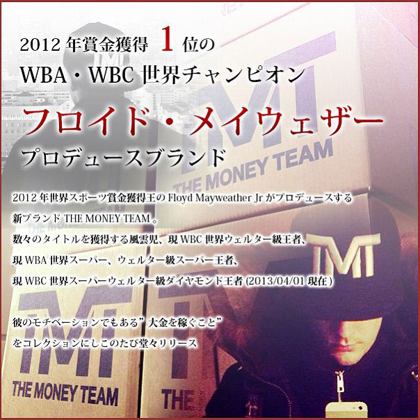 Tmt Wt01 2wp The Money Team ザ マネーチーム Ringside Racerback 白 ホワイト ピンクロゴ フロイドの通販はau Wowma ファクトリーダイレクトjapan