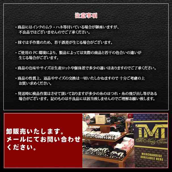 Tmt Ms104 2wk The Money Team ザ マネーチーム Tmt Classic 白ベース 黒 フロイド メイウェザー ボクシングの通販はau Pay マーケット ファクトリーダイレクトjapan