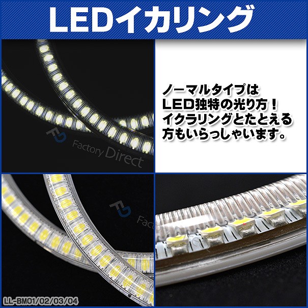 LL-TO11 TOYOTA・トヨタ Wish ウィッシュ(10系前期) 高輝度LEDイカリング ( LEDイカリング)_3