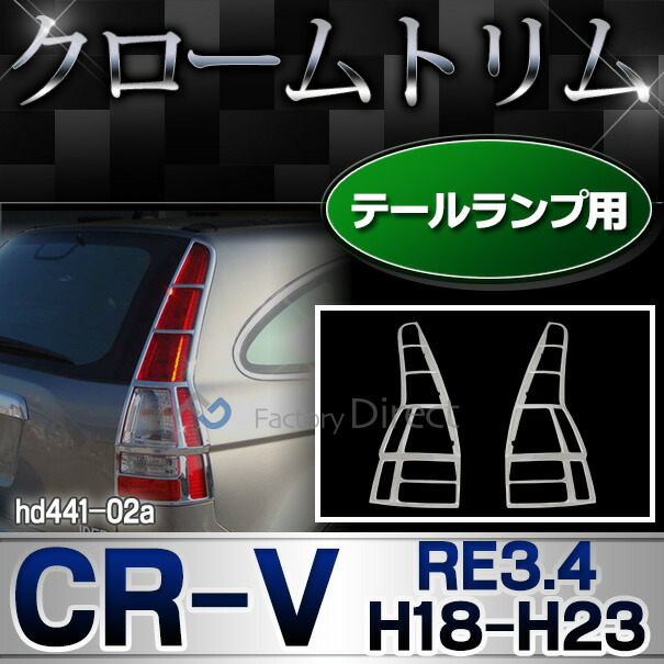 非売品　back number「はなびら」販売促進用CD 非売品 back number「はなびら」販売促進用CD 非売品 back number