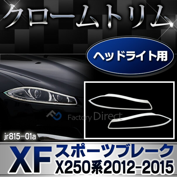 C27セレナ日産純正オプション品 メッキヘッドライトフィニッシャーブラックパール C27セレナ日産純正オプション品 メッキヘッドライト