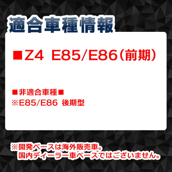CC-BM13 BMW Z4シリーズ E85 E86(前期) CCFLイカリング・冷極管エンジェルアイ レーシングダッシュ製 （レーシングダッシュ CCFL イカリング BMW カーアクセサリー ）_1
