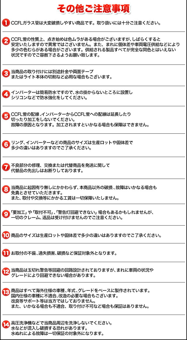 CC-SU05 Legacy レガシィ(BL BP系後期 D-F型 H18-H21 2006-2009)(Hi Low4点灯) (レーシングダッシュ CCFL  通販 楽天)_6