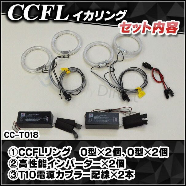 CC-TO18 Camry カムリ(XV40系 日本仕様) CCFLイカリング・冷極管エンジェルアイ TOYOTA トヨタ レーシングダッシュ製 （レーシングダッシュ CCFL イカリング カーアクセサリー インバーター ランプ )_2
