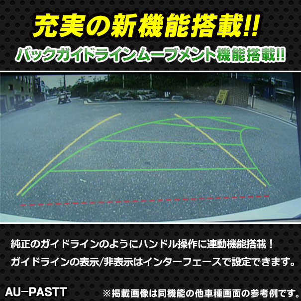 AUDI PAS-TT バックカメラインターフェイスTT(8S 2015.09以降 ※TTS不可) AUDI アウディ(インターフェイス バックカメラ割り込み 純正モニター インターフェイスジャパン バックカメラ追加)_4