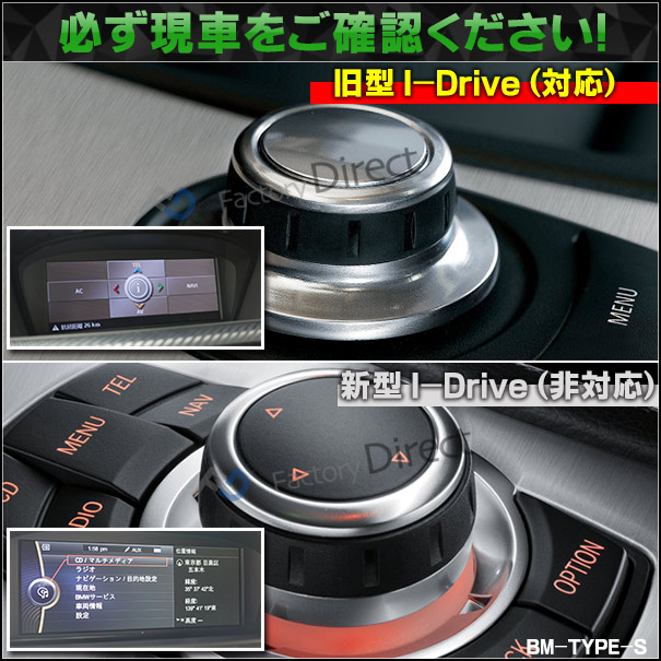 (受注生産品) BMW TYPE S05 AVインターフェイス Xシリーズ E71 X6(旧型I-drive装着車 2008-2009) (インターフェイス 地デジ 割り込み 純正モニター)_6