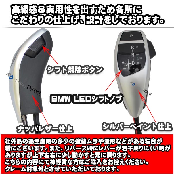 bmsk-g2-s90a-r BMW Sルック LEDシフトノブ 右ハンドル用 1シリーズ E82 E87 E88 レーシングダッシュ製( カスタム パーツ 車 アクセサリー カスタムパーツ LED シフトノブ 車用品 ドレスアップ ノブ ギアノブ )_4