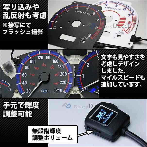 el-ho04wh-c ホワイトパネル Mobilio Spike モビリオスパイク (GK1 2前期後期 2002-2008 H14-H20) HONDA  ホンダ ELスピードメーターパネの通販はau PAY マーケット - ファクトリーダイレクトJAPAN | au PAY マーケット－通販サイト