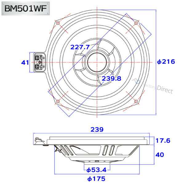 fd-bm501wf-26 純正交換 スリム ウーハー X6シリーズ E71 E72 X6 トレードイン BMW スピーカー 8インチ 20cm(  カスタム パーツ 車 カー｜au PAY マーケット