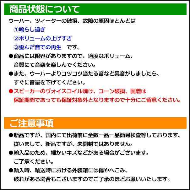 fd-to-b65coax-to14 CALDINA カルディナ(240系 H14.09-H19.06 2002.09-2007.06)トヨタ純正交換6.5インチ 17cmスピーカー カプラーON トレードイン(Plug and Play 純正交換 車 カーアクセサリー 車用品 アクセサリー カースピーカー スピーカー)の通販は