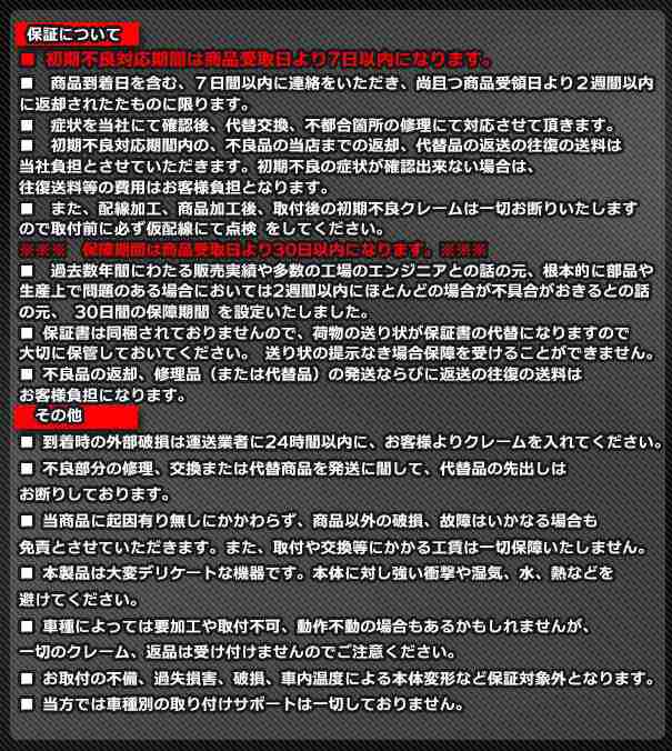 fd-to-b65coax-to14 CALDINA カルディナ(240系 H14.09-H19.06 2002.09-2007.06)トヨタ純正交換6.5インチ 17cmスピーカー カプラーON トレードイン(Plug and Play 純正交換 車 カーアクセサリー 車用品 アクセサリー カースピーカー スピーカー)の通販は