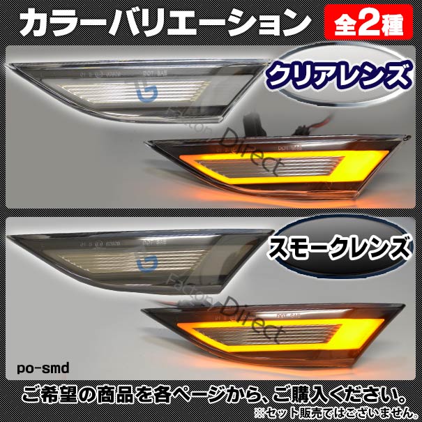 ll-po-smd-sm02 (スモークレンズ) 718 Cayman ケイマン (982c型 2017以降 H29以降) LEDサイドマーカー ポルシェ ( カスタム パーツ 車 カスタムパーツ ウインカー 交換 ウィンカー ライト カー用品 外装 マーカーランプ オレンジ マーカー )_3