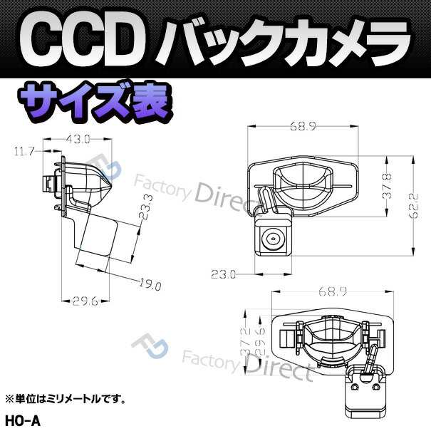 Rc Hoa18 Logo ロゴ Ga3 5 Ccdバックカメラキットhondaホンダ車種別設計 ナンバー灯交換タイプ バックカメラ 自動車 用品 ナンバーランプの通販はau Pay マーケット ファクトリーダイレクトjapan