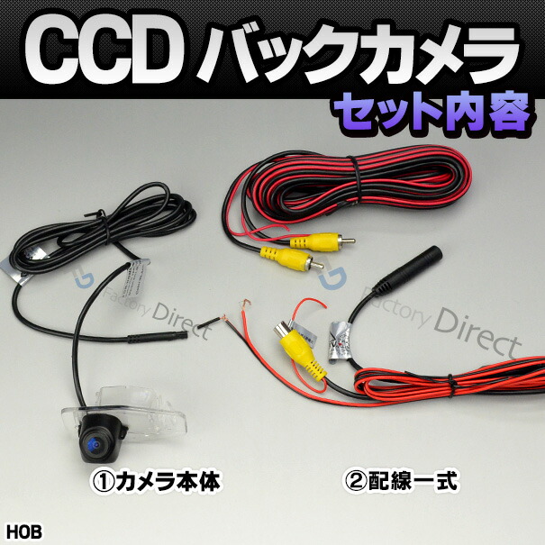 rc-ho-b06 HONDAホンダ車種別設計CCDバックカメラキット Legend レジェンド(4D KA9系 1996-2004) ナンバー灯交換タイプ(バックカメラ リアカメラ カーアクセサリー パーツ)_2