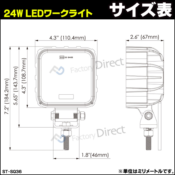ST-SQ36 3Wx6=18W LEDワークライト 作業灯12-70V対応 ハイパワーLED