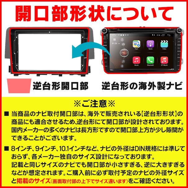 ca-to22-188a 海外製9インチ向け FJ Cruiser FJクルーザー(GSJ15系 H22.11-H30.01 2010.11-2018.01) (国産ナビ取付不可) ナビ取付フレーム ディスプレーオーディオ向け オーディオフェイスパネル TOYOTA トヨタ(カスタム パーツ 車 カーナビ カーオーディオ パネル)_2