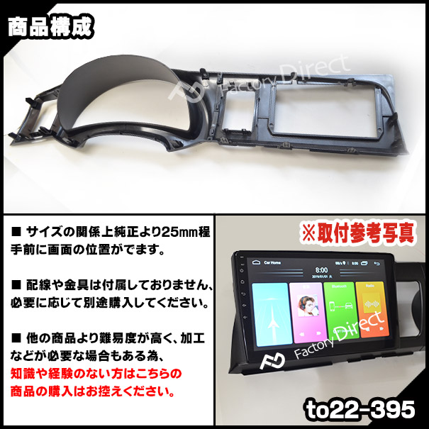 お専用 アンジョア事務服 オーバーブラウス 26770 ストレッチオーシャン