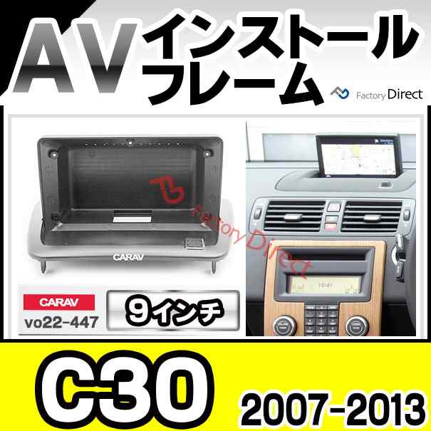 楽天市場】ca-in22-1140a 海外製9インチ向け SKYLINE