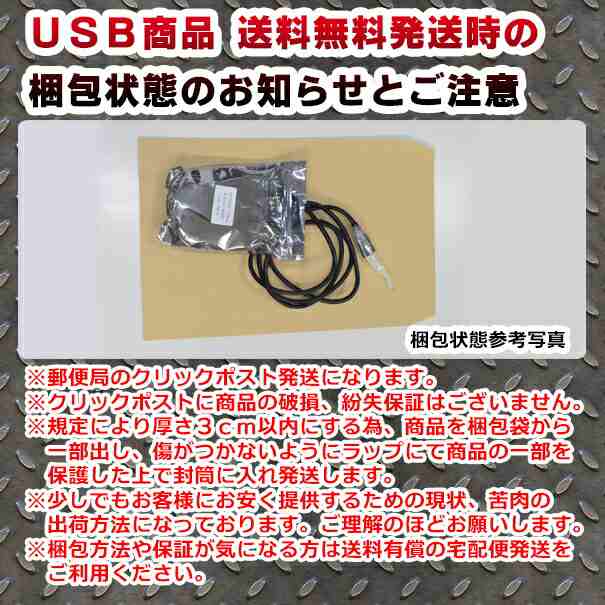 送料無料 USB-NI-F 日産車系 温度計u0026電圧計ポート(増設 スイッチパネル サービスホール スイッチホールカバー 温度計 電圧計 日産  ニッサの通販はau PAY マーケット - ファクトリーダイレクトJAPAN | au PAY マーケット－通販サイト