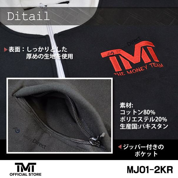トレーナー　TMT tmt-mo43-2ek THE MONEY TEAM ザ・マネーチーム トレーナー