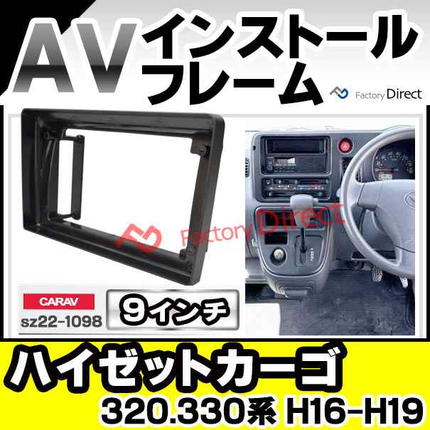 日東工業 取付キット NKK-D72D ダイハツ用