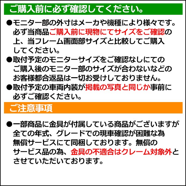 ca-po22-366a 海外製9インチ向け Cayenne カイエン (Typ 9PA 9PA1 2003-2010 H15-H22) (国産ナビ取付不可) ナビ取付フレーム ディスプレーオーディオ向け オーディオフェイスパネル アンドロイドナビなどに ( 車 パーツ カーオーディオ )_3