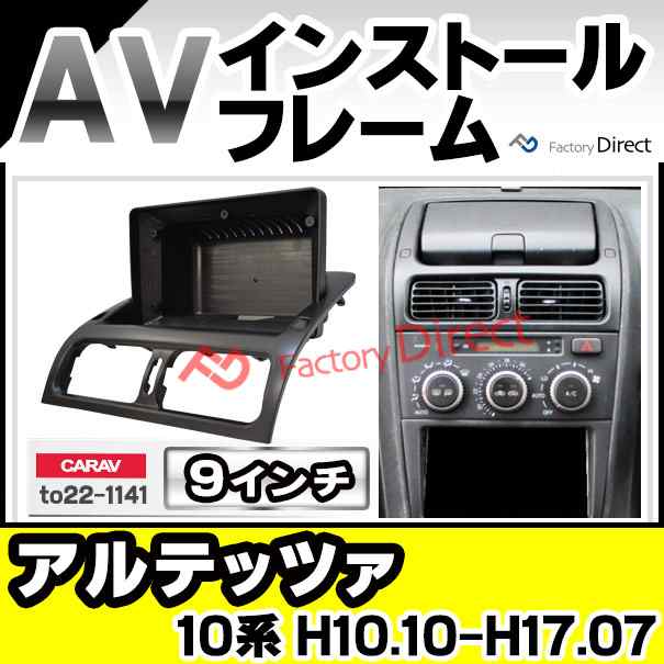 TOYOTA純正9インチナビ DSZT-YC4T｜Yahoo!フリマ（旧PayPayフリマ）