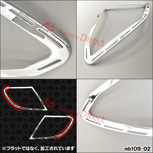 ri-mb109-02(106-02) テールライト用 Cクラス W204 セダン (後期 2011.06-2014.06 H23.06-H26.06) Mercedes Benz メルセデス ベンツ クロームメッキトリム ガーニッシュカバー ( 外装 車 カスタム パーツ アクセサリー ドレスアップ 自動車 エクステリア テールランプ )_2