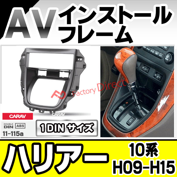 1973-1979フォードブラックフルパワーのための内部ドアパネル