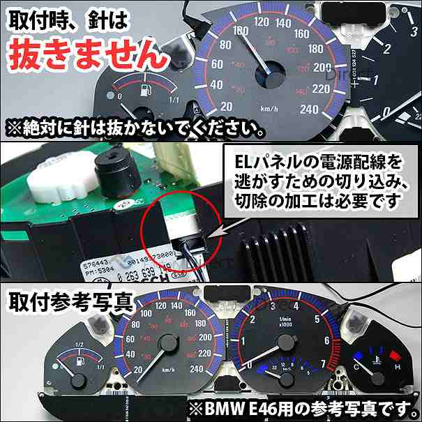 el-da04bk ブラックパネル Hijet Cargo ハイゼットカーゴ (S321V.331V系後期 H29.11-R03.12  2017.11-2021.12) ダイハツ DAIHATSU ELスピードメーターパネル ( 車用品 カーアクセサリー カスタム パーツ  カスタムパーツ スピードメーター パネル )の通販はau PAY ...