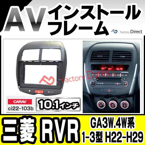 価格買取三菱 RVR GA3W GA4W Hi/Lo 切替 プロジェクターフォグ H11 フォグランプ 外装