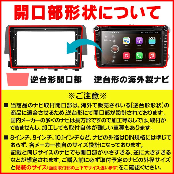ca-to22-1086a 海外製9インチ向け AQUA アクア (10系後期 H29.06-R03.07 2017.06-2021.07) (国産ナビ取付不可) トヨタ TOYOTA ナビ取付フレーム ディスプレーオーディオ向け ( ナビ カーオーディオ ナビ取付キット カーナビオーディオ )の通販は